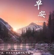 英超足球现场比分-英超烽火，实时比分背后的激情与悬念